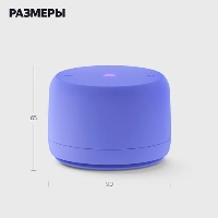 Умная колонка Яндекс.Станция Лайт 2, Purple, фиолетовый (без часов)