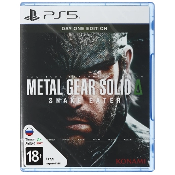 Игра Metal Gear Solid: Snake Eater для PS5