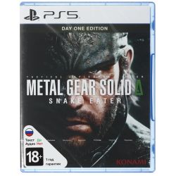 Игра Metal Gear Solid: Snake Eater для PS5