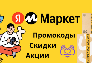 -10% на Apple Watch, iPad, iPhone 14 серии