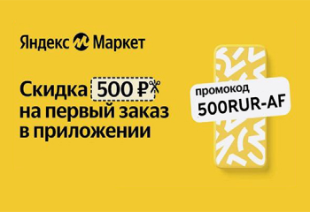 Возвращаем 1%