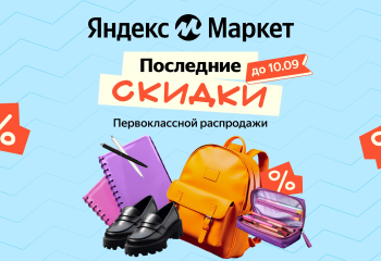 Приводи друзей и зарабатывай