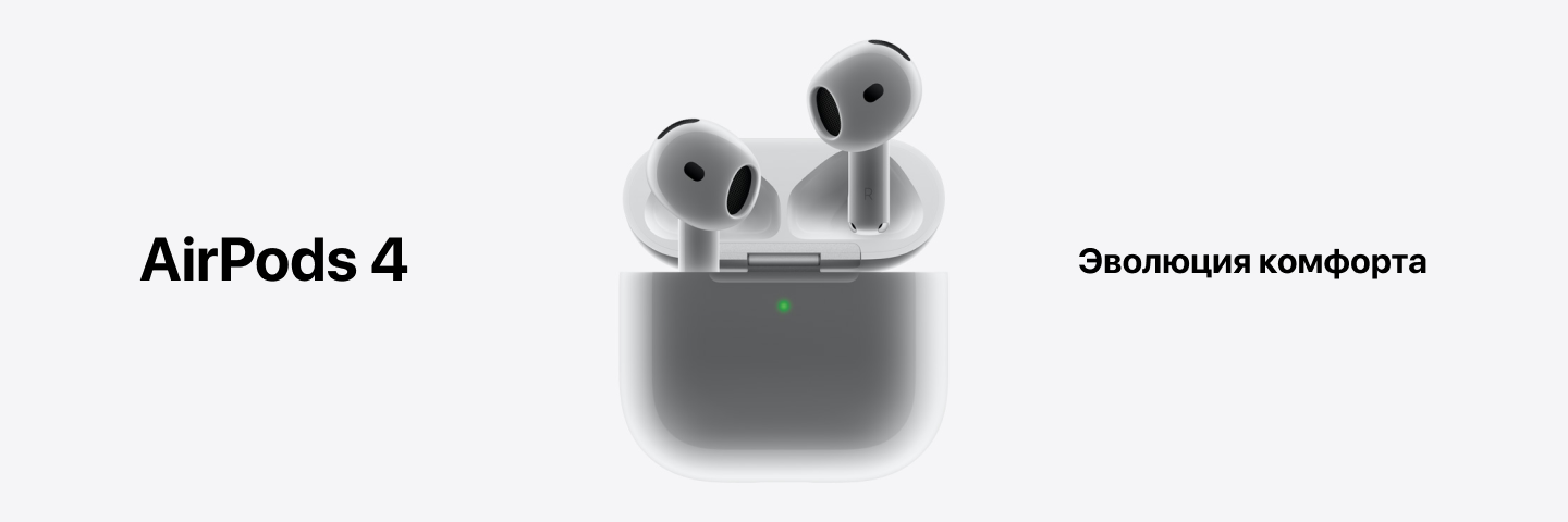 Беспроводные наушники Apple AirPods 4 ANC, White