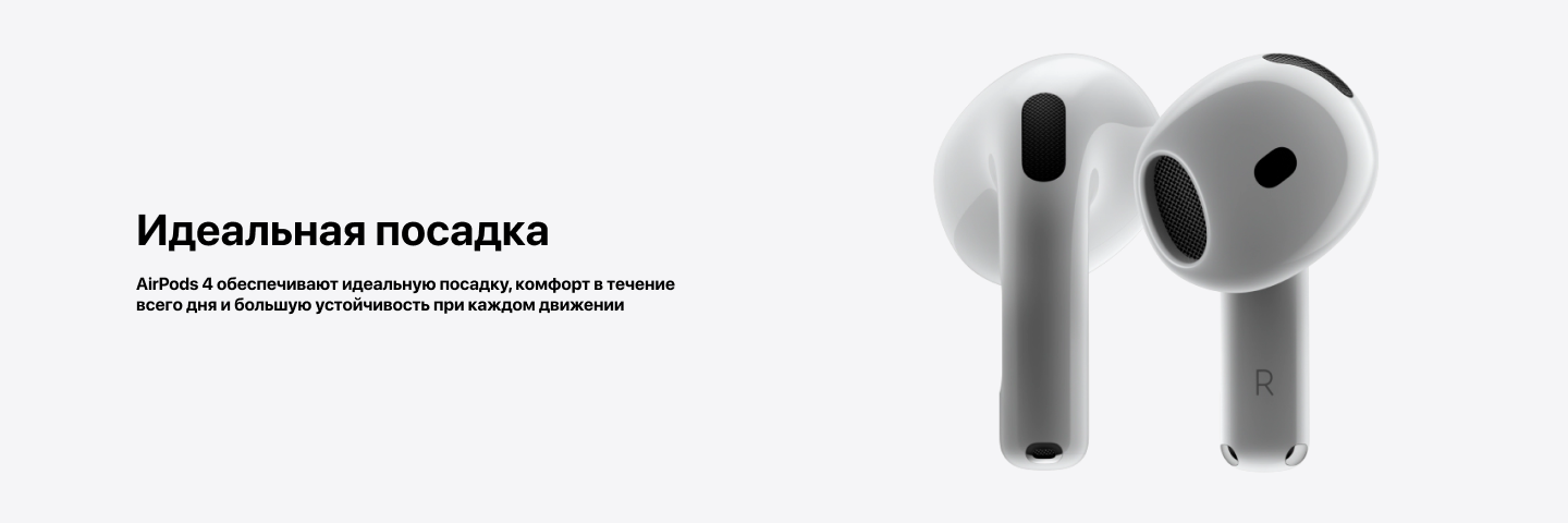 Беспроводные наушники Apple AirPods 4 ANC, White
