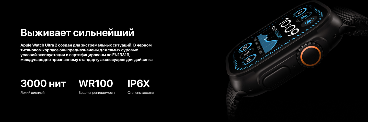 Apple Watch Ultra 2 49mm Black Titanium Case Alpine Loop, размер M, Dark Green, темно-зеленый