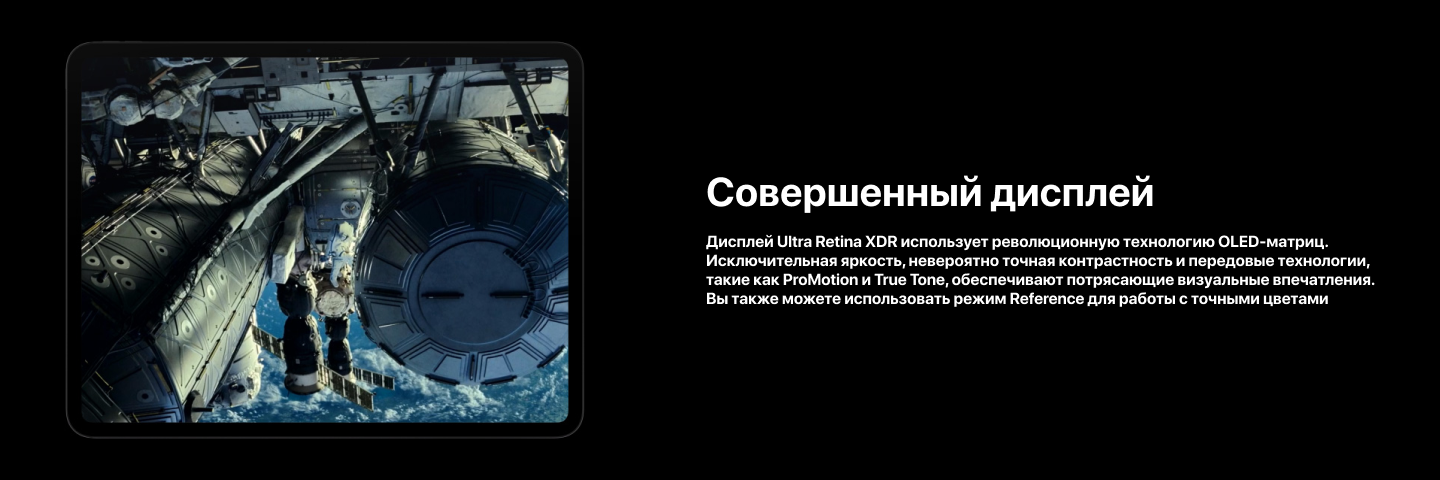 Планшет Apple iPad Pro 11 M4 (2024) 512 ГБ, Wi‑Fi, Silver, серебристый 