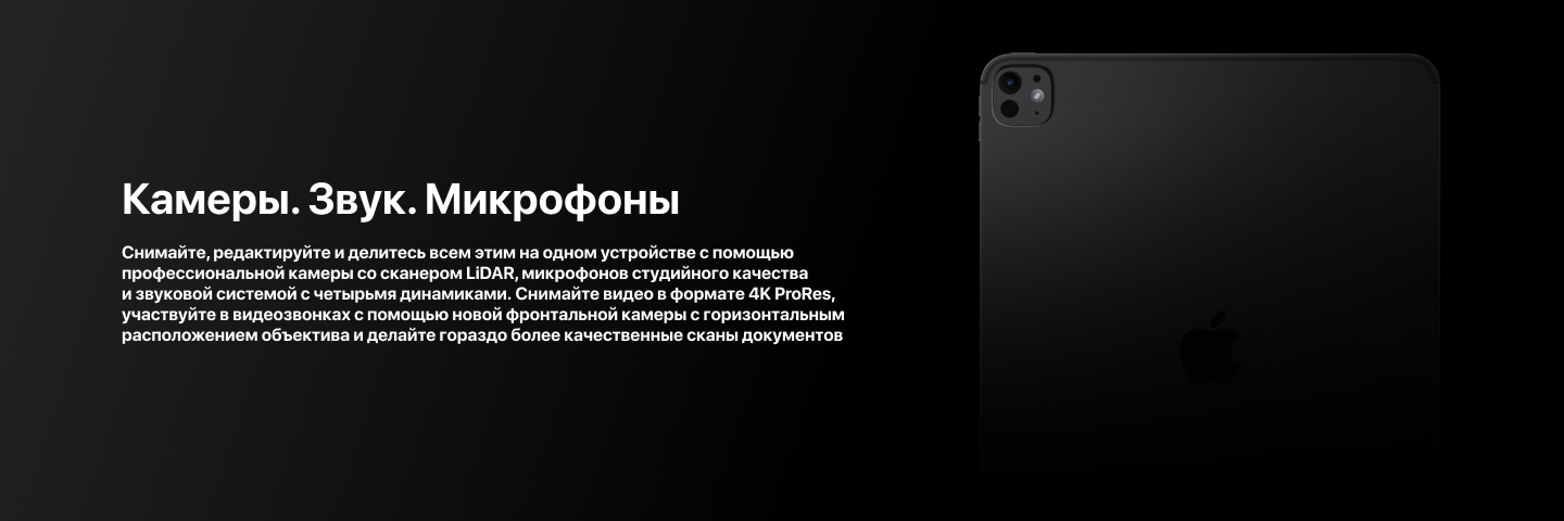 Планшет Apple iPad Pro 11 M4 (2024) 512 ГБ, Wi‑Fi, Silver, серебристый 