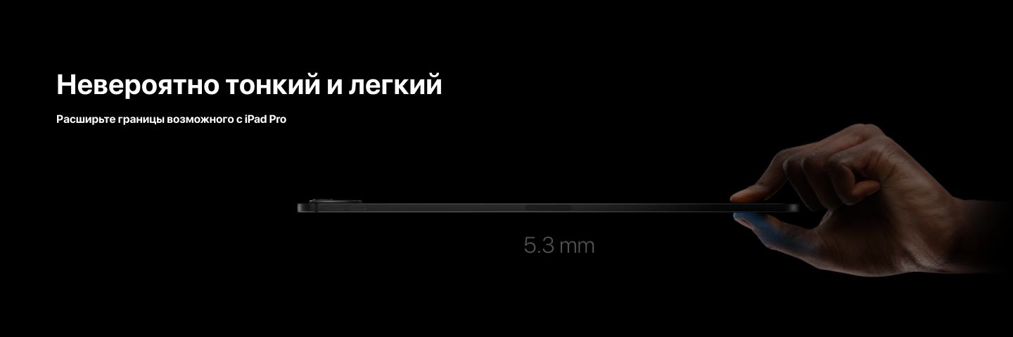 Планшет Apple iPad Pro 13 M4 (2024) 512 ГБ, Wi‑Fi, Space Black, "черный космос"