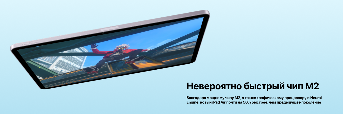  Планшет Apple iPad Air 13 (2024) 256 ГБ, Wi-Fi, Space gray, "серый космос"