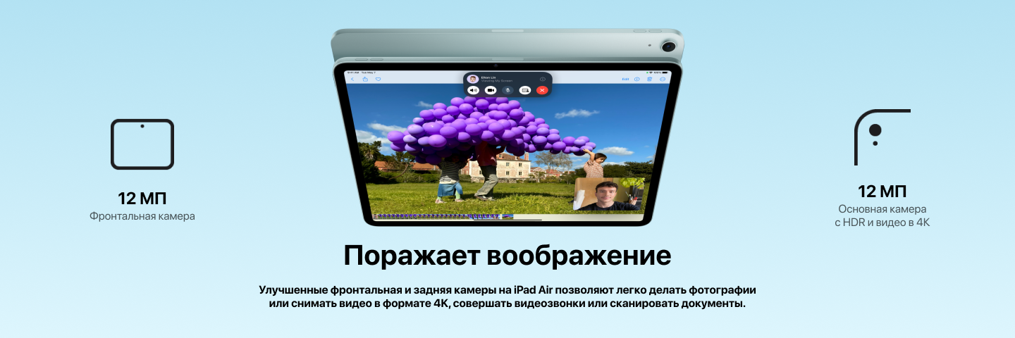  Планшет Apple iPad Air 13 (2024) 256 ГБ, Wi-Fi, Space gray, "серый космос"