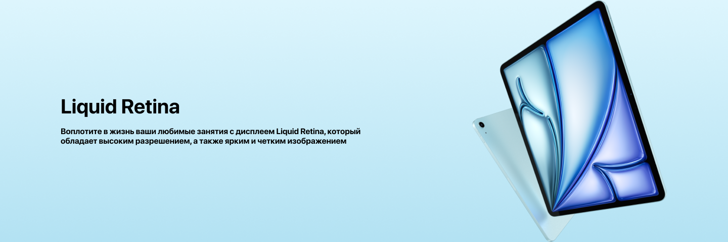  Планшет Apple iPad Air 13 (2024) 256 ГБ, Wi-Fi, Space gray, "серый космос"