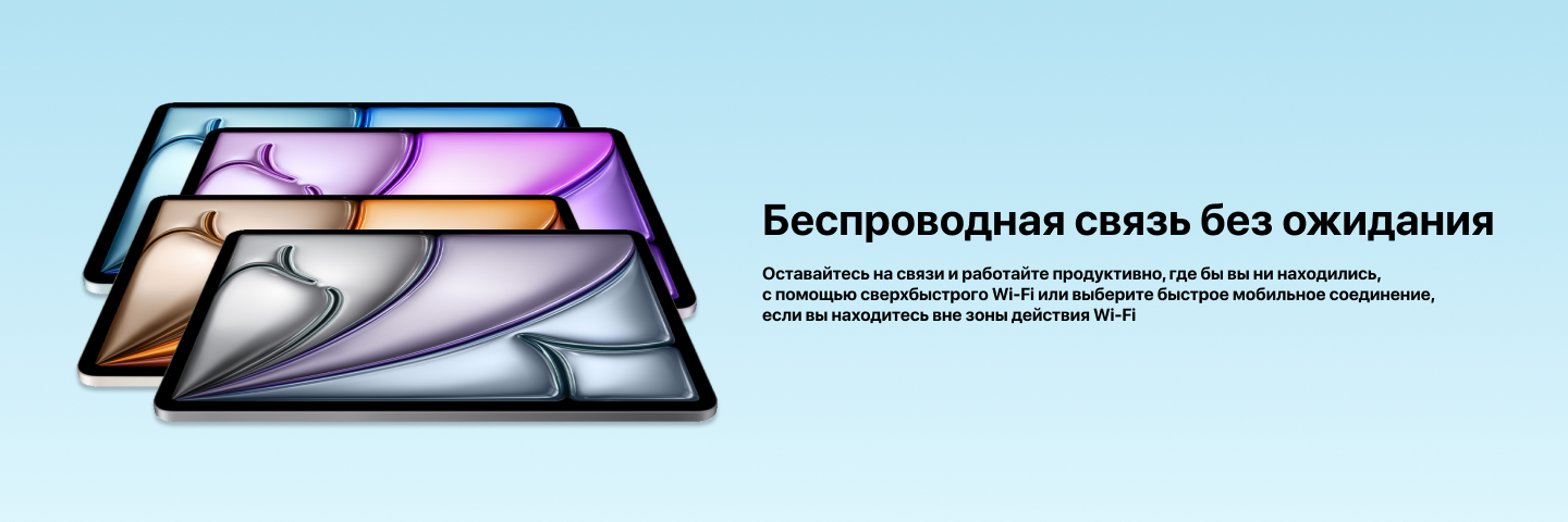  Планшет Apple iPad Air 13 (2024) 256 ГБ, Wi-Fi, Space gray, "серый космос"