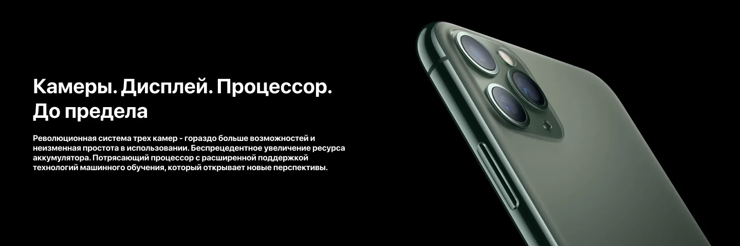 Смартфон Apple iPhone 11 Pro 512 ГБ, Dual SIM (nano SIM), White, белый