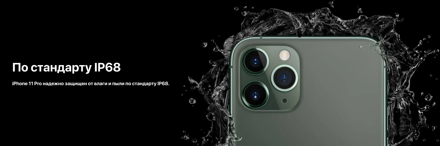 Смартфон Apple iPhone 11 Pro 512 ГБ, Dual SIM (nano SIM), White, белый