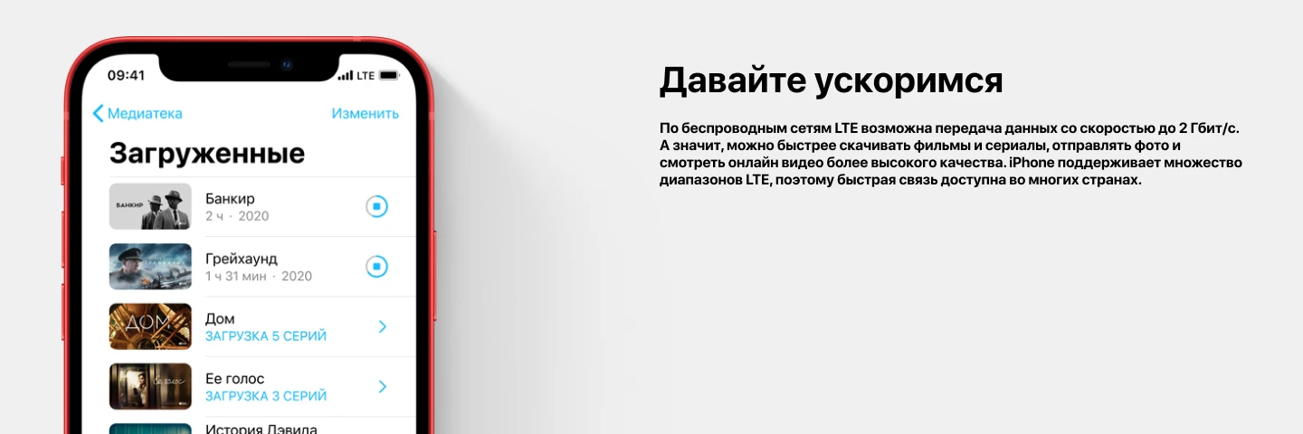 Смартфон Apple iPhone 12 128 ГБ, Dual SIM (nano SIM), Violet, фиолетовый