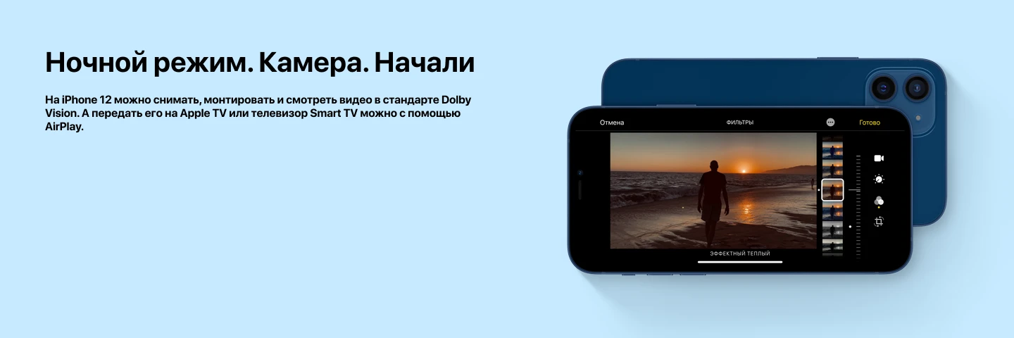 Смартфон Apple iPhone 12 128 ГБ, Dual SIM (nano SIM), Violet, фиолетовый