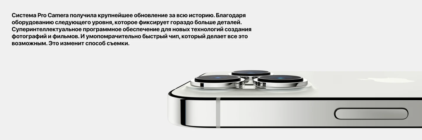 Смартфон Apple iPhone 13 Pro 1 ТБ, Dual SIM (nano SIM), Graphite, графит