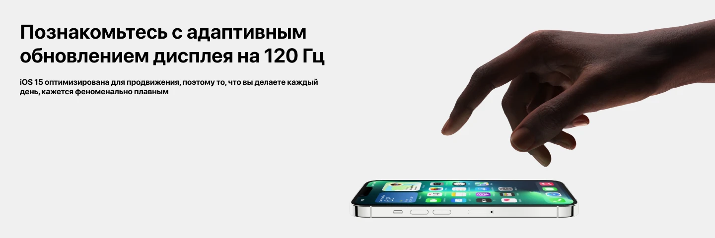 Смартфон Apple iPhone 13 Pro 1 ТБ, Dual SIM (nano SIM), Graphite, графит