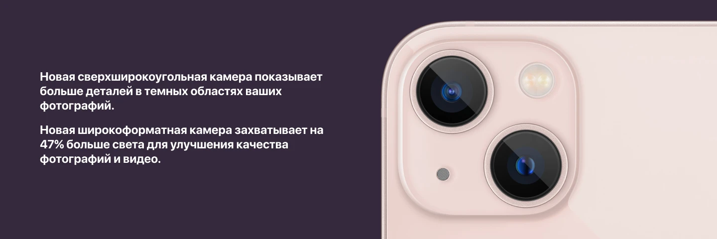 Смартфон Apple iPhone 13 mini 128 ГБ, Dual: nano SIM + eSIM, Green, зеленый
