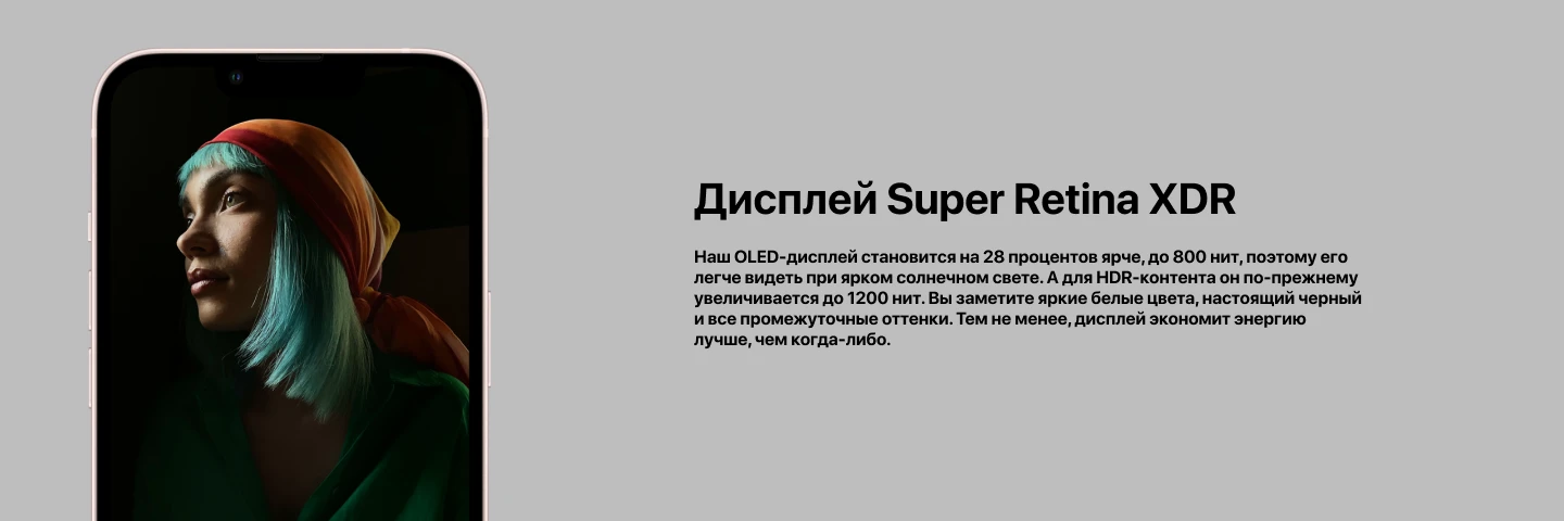 Смартфон Apple iPhone 13 mini 128 ГБ, Dual: nano SIM + eSIM, Green, зеленый