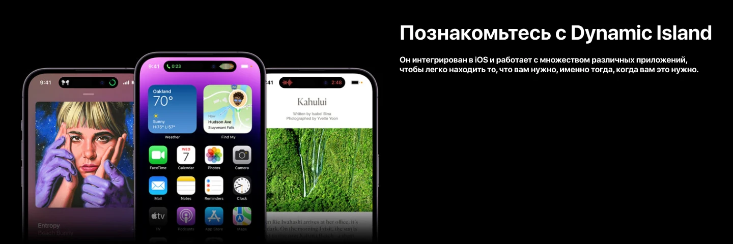 Смартфон Apple iPhone 14 Pro Max 1 ТБ, Dual SIM (nano SIM), Gold, золотой