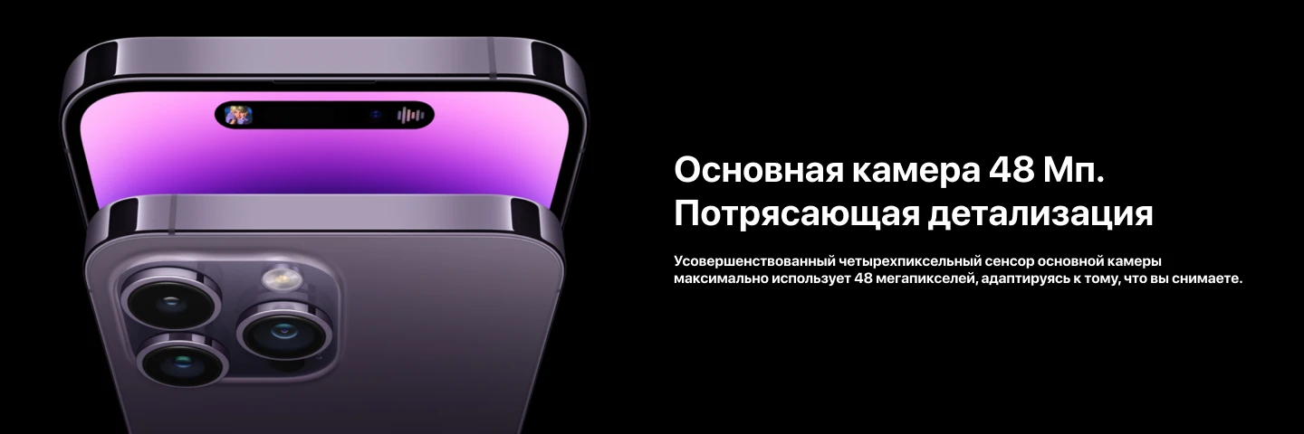 Смартфон Apple iPhone 14 Pro Max 1 ТБ, Dual SIM (nano SIM), Gold, золотой