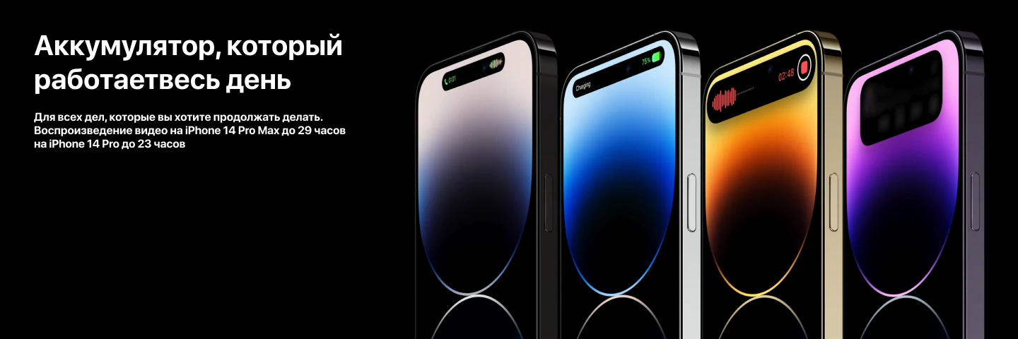 Смартфон Apple iPhone 14 Pro Max 1 ТБ, Dual SIM (nano SIM), Gold, золотой