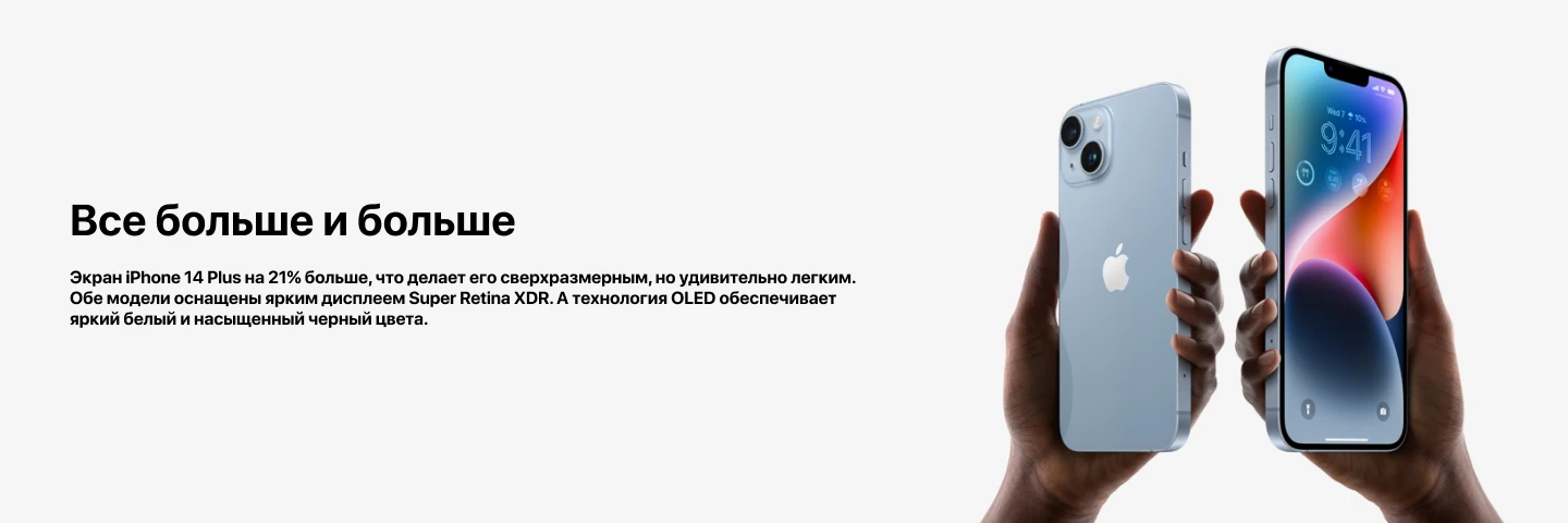 Смартфон Apple iPhone 14 Plus 128 ГБ, Dual SIM (nano SIM), Violet, фиолетовый