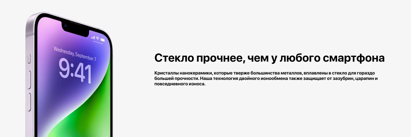 Смартфон Apple iPhone 14 Plus 128 ГБ, Dual SIM (nano SIM), Violet, фиолетовый