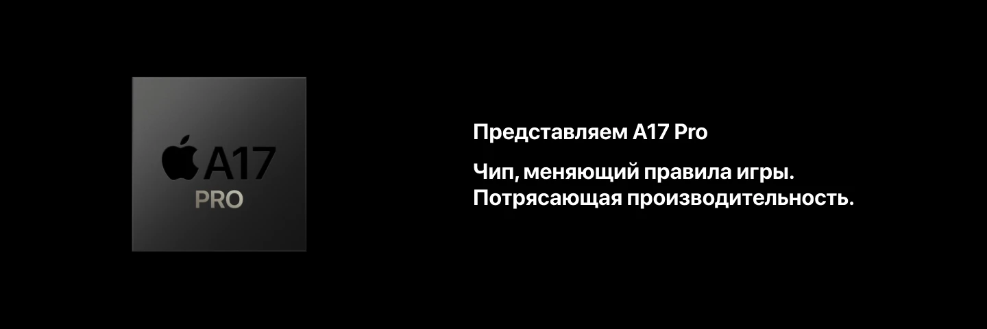 Смартфон Apple iPhone 15 Pro Max 1 ТБ, Dual SIM (nano SIM), серый титан