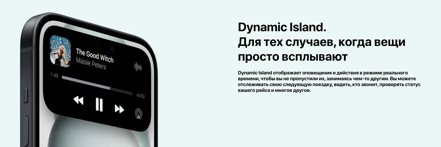Смартфон Apple iPhone 15 Plus 128 ГБ, Dual SIM (nano SIM), Light blue , голубой