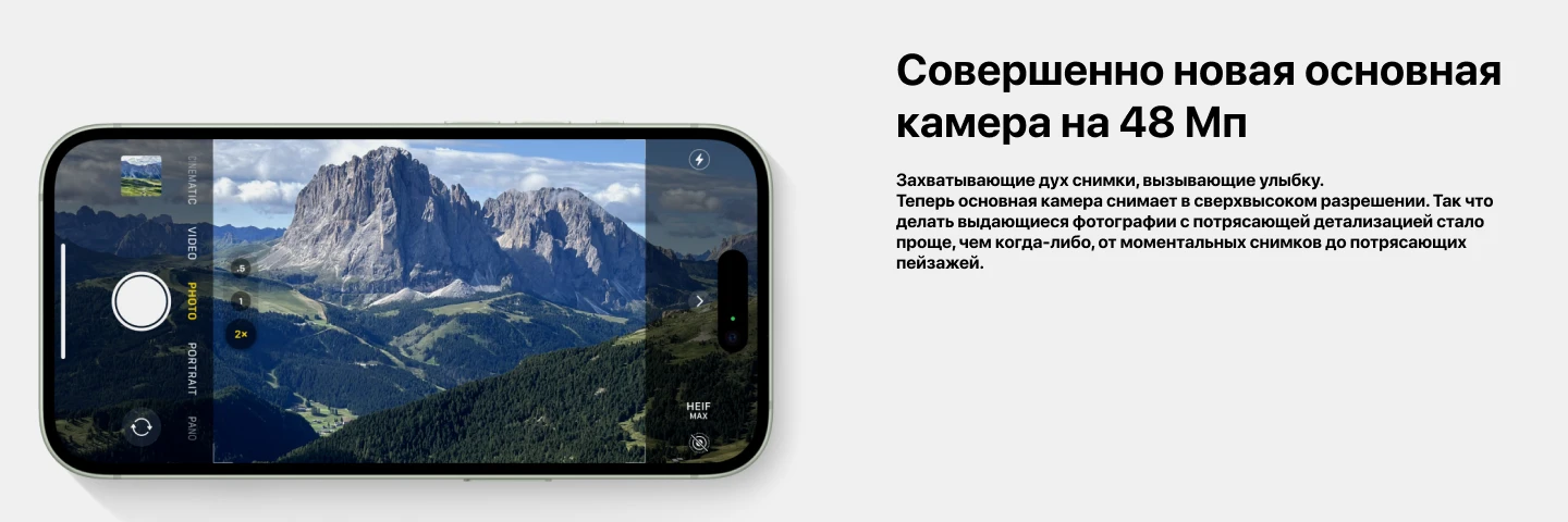Смартфон Apple iPhone 15 Plus 128 ГБ, Dual SIM (nano SIM), Light blue , голубой