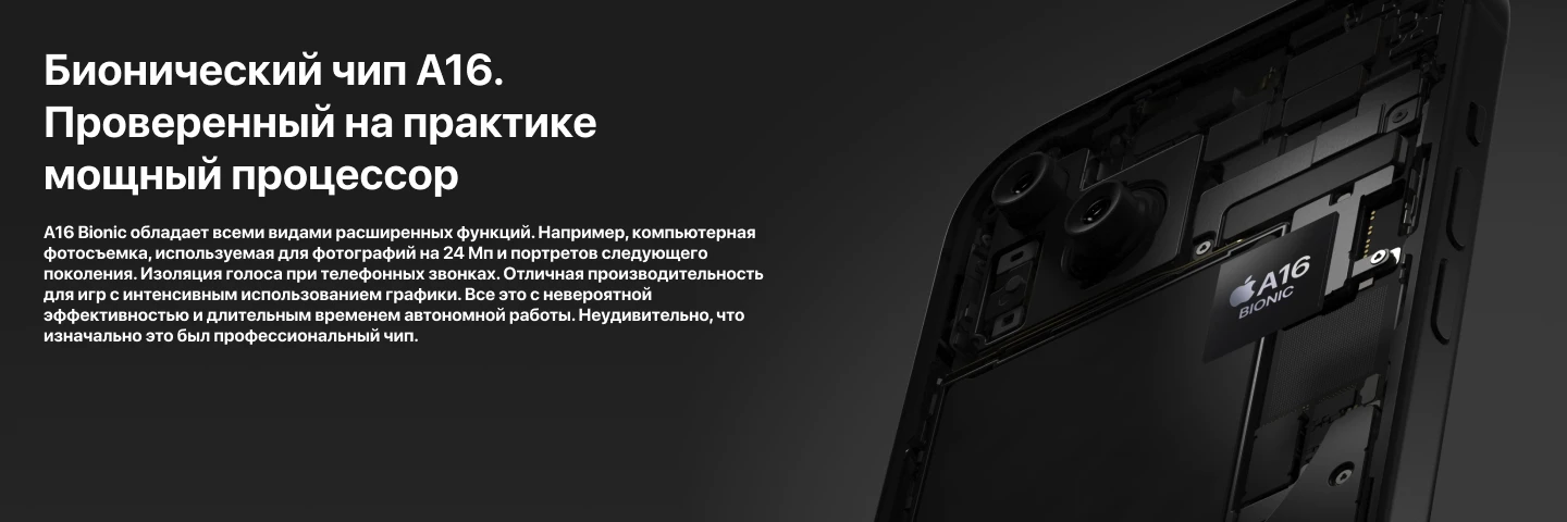 Смартфон Apple iPhone 15 Plus 128 ГБ, Dual SIM (nano SIM), Light blue , голубой