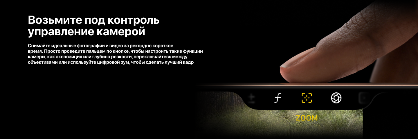Смартфон Apple iPhone 16 Pro Max 512 GB, Dual SIM (nano SIM), White Titanium