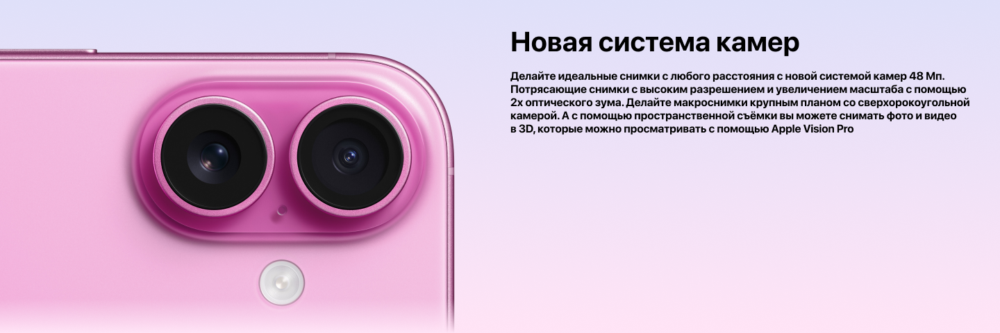 Смартфон Apple iPhone 16 Plus 128 GB, Dual SIM (nano SIM), Teal
