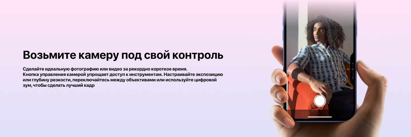 Смартфон Apple iPhone 16 Plus 128 GB, Dual SIM (nano SIM), Teal