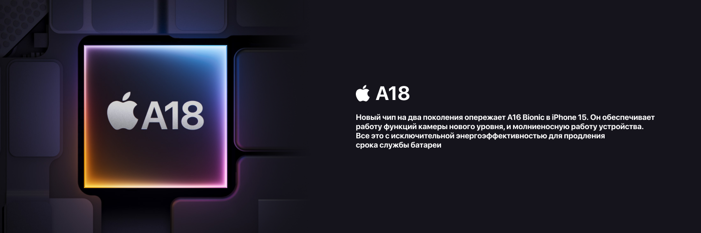Смартфон Apple iPhone 16 Plus 128 GB, Dual SIM (nano SIM), Teal