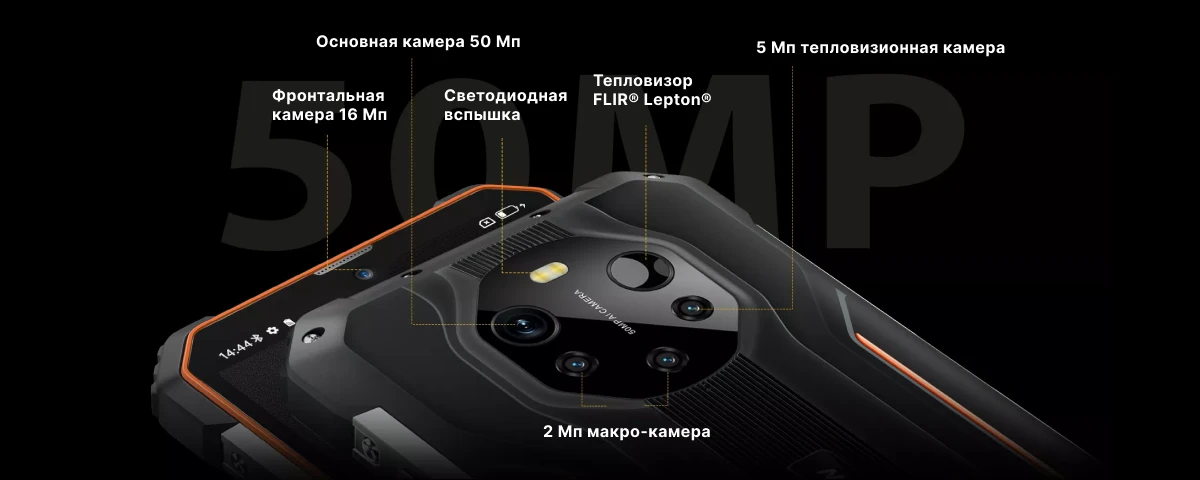 Смартфон Blackview BL8800 Pro, 8/128 GB, Green, зеленый