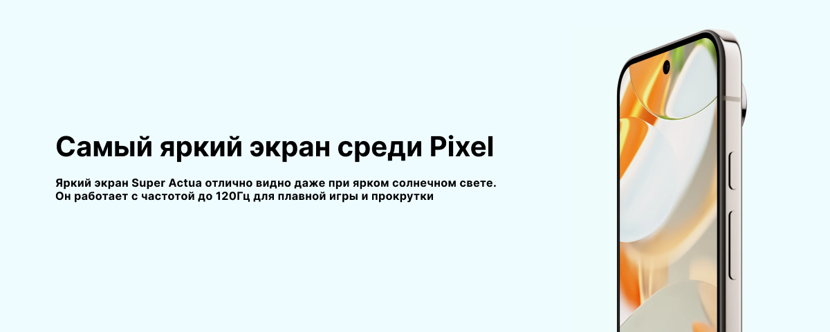 Смартфон Google Pixel 9 Pro XL 16/256 Gb, Rose Quartz, EU