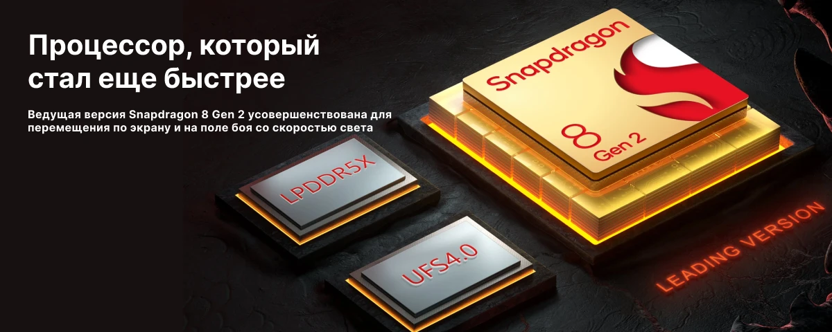 Смартфон Nubia RedMagic 8S Pro 12/256 ГБ, Midnight, темная ночь