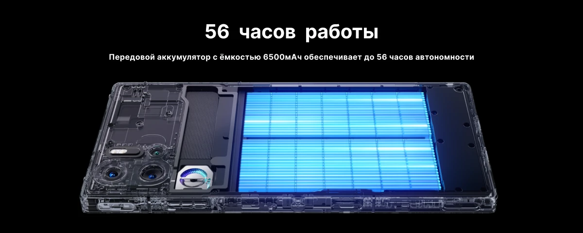 Смартфон Nubia RedMagic 9 Pro, 12/256 GB, Snowfall, белый