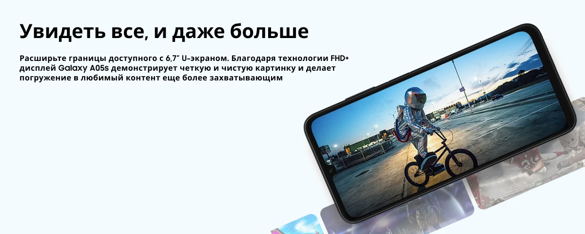 Смартфон Samsung Galaxy A05s 4/128 Гб, Silver, серебристый 
