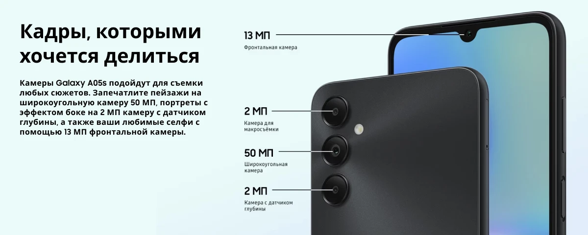 Смартфон Samsung Galaxy A05s 4/128 Гб, Silver, серебристый 