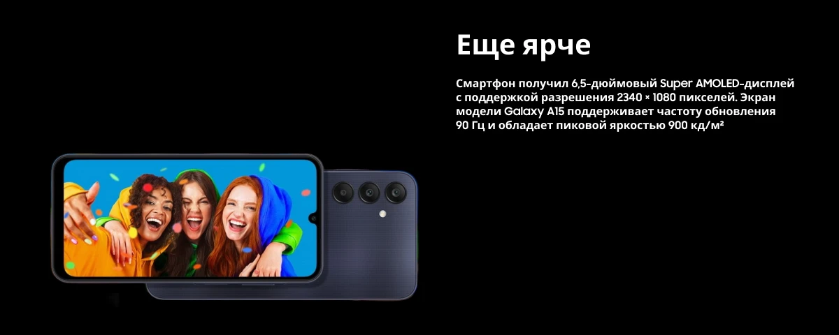 Смартфон Samsung Galaxy A15 8/128 Гб, Blue, синий
