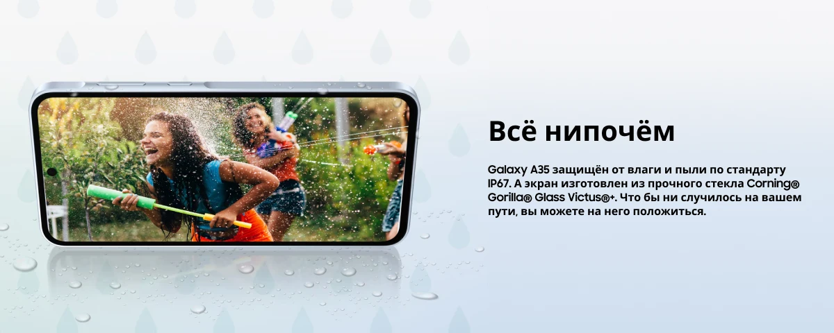 Смартфон Samsung Galaxy A35 8/128 ГБ, Light blue , голубой