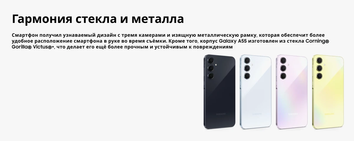 Смартфон Samsung Galaxy A55 12/256 ГБ, Dual nano SIM, Violet, фиолетовый