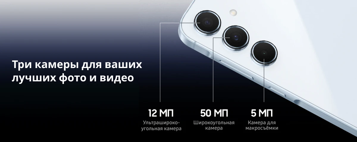 Смартфон Samsung Galaxy A55 12/256 ГБ, Dual nano SIM, Violet, фиолетовый