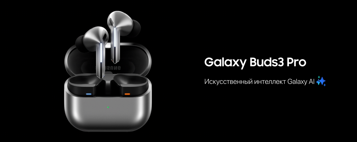 Беспроводные наушники Samsung Galaxy Buds 3 Pro, Silver, серебристый