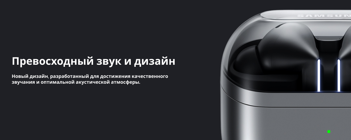 Беспроводные наушники Samsung Galaxy Buds 3 Pro, Silver, серебристый
