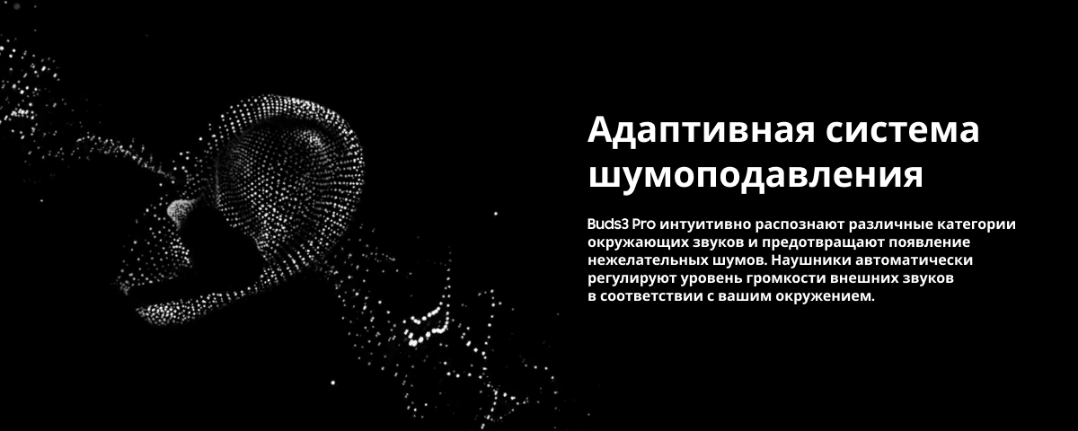 Беспроводные наушники Samsung Galaxy Buds 3 Pro, Silver, серебристый